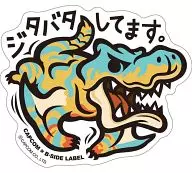 モンスターハンター ジタバタしてます。 ステッカー 「CAPCOM×B-SIDE LABEL」