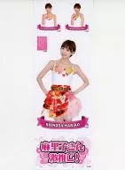 篠田麻里子(AKB48) 激推しステッカー2
