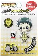 Onoda Slope Soft DECO Seal "YOWAMUSHI PEDAL Grande Road"