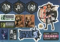 B.金剛他 貼って剥がせるシリコンステッカー 「艦隊これくしょん～艦これ～」
