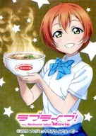 星空凛 エースコック限定シール 「ラブライブ! The Scholl Idol Movie」 カップラーメン同梱品