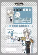 Shimotsuki Hayabusa IC Card Sticker (2-Pack) "Tsukiuta. THE ANIMATION"