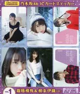 齋藤飛鳥/相楽伊織(乃木坂46) ICカードステッカー ヤングガンガン2016年12月16日号No.24 特別付録
