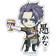 Ace Attorney Barok van Zieks (estúpido.) sticker "CAPCOM×B-SIDE LABEL"