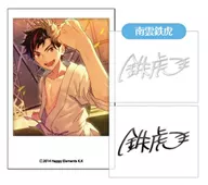 南雲鉄虎 「あんさんぶるスターズ! サインステッカー ver.2 第二弾」