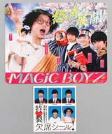 MAGiC BOYZ Seal Set (2-Pack) "2016 Graduation Party"