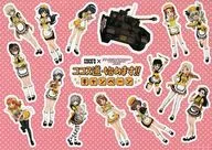 [単品] 集合 切り抜きシール 「ココス×ガールズ＆パンツァー 劇場版」 通販限定