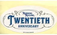 モーニング娘。’17 オリジナルステッカー 「20年目のモーニングコーヒー～モーニング娘。20th ANNIVERSARY CAFE～」 スペシャルデザート注文特典