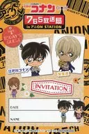 Detective Conan 765 Broadcasting Station in Ani ON STATION