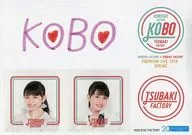 Asakura Juki Solo Sticker "Kobushi Factory & Tsubaki Factory Premium Live 2018 Spring" KOBO "Collection Gacha Gacha Prize