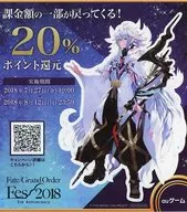 Caster / Merlin original sticker "Fate/Grand Order Fes. 2018 ~ 3rd Anniversary ~" au game booth attendee special