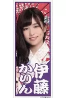 伊藤かりん(アップ) 千社札シール 「乃木坂46真夏の全国ツアー2017」 乃木坂46 Mobile スピードくじチャレンジ 景品