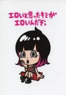 LISa(你以為是色情！)BiG牆紙
