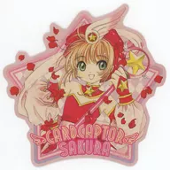 B Pattern Travel Sticker "Cardcaptor Sakura Exhibition - A Magic Museum of Art"