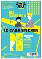 Mob (Shigeo) & Regen IC Card Sticker Set (2 Patterns) "Mob Psycho 100 II"