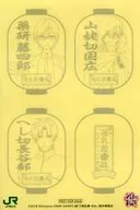 薬研藤四郎 ＆ 山姥切国広 ＆ へし切長谷部 ＆ ロゴ オリジナル透明ステッカー 「続 刀剣乱舞-花丸- 花丸遊印録～梅咲き誇る春舞台～」 スタンプラリー NewDays賞