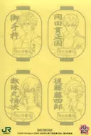 Otegine & Doudanuki Masakuni & Juzumaru Tsunetsugu & Toshiro Goto Original Transparent Sticker "Continued TOUKEN RANBU HANAMARU Hanamaru Yuinroku ~ Plum Blooming Spring Stage ~" stamp rally NewDays Award