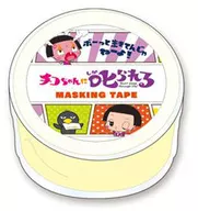 Comic Masking Tape (Width 15 mm) "Chiko-chan reprimands me"