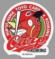 コイキング ステッカー コイキング×カープ3 「広島東洋カープ×ポケットモンスター」 ポケモンセンター限定