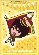 浪川大輔 「セガコラボカフェ Kiramune cafe 布製サテンシール パレードver.」