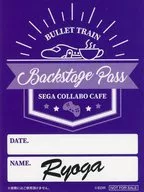 Ryoga Backstage Pass Style Sticker 2nd "Super Express Sega Collaboration Cafe" Item Shop Goods Purchase benefits