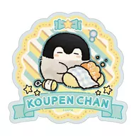 うとうと・・・ トラベルステッカー24 「コウペンちゃん」
