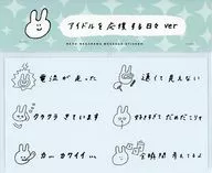 Nagahama Neru (Keyakizaka46) Sticker (Every Day Supporting idol ver.) "Nagahama Neru Graduation Event 『 Day 』 to Convey Full Appreciation"