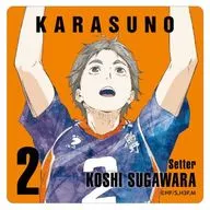 Taishi Sugawara's Ani-Art Sticker vol. 3 「 Haikyu! 」