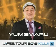 32.YUMEMAR(东海On Air)贴纸U-FES.奖