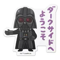 01 Darth Vader Illustration by Takashi Mifune Die Cut Sticker "Star Wars"