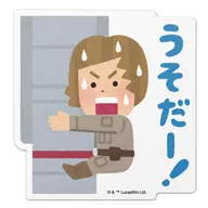 05 Luke Skywalker Illustration by Mifune Takashi Diecut Sticker "Star Wars"