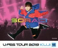 45.そらちぃ(アバンティーズ) ステッカー 「U-FES TOUR 2019 くじ」 U-FES.賞