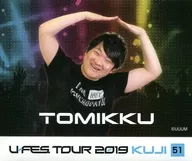51.動漫標籤U-FES.獎