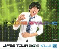 6.前言Chacho Sticker Kira ver."U-FES TOUR 2019抽赏>U-FES.奖