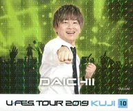 10.Daichi(初Shou之田)贴纸Kira ver."U-FES TOUR 2019抽赏>U-FES.奖