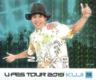 24. ザカオ (Fischer's Fisher) Sticker Kira ver. "U-FES TOUR 2019 KUJI" U-FES. Award