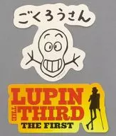 Lupin III Sticker 2-Pack Set "Lupin III THE FIRST" Theatre Goods