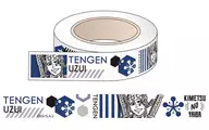 "Demon Slayer: Kimetsu no Yaiba Trading Masking Tape" by Tengen USU