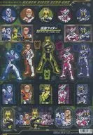 Kamen Rider 0 One A4 sticker "Kamen Rider Reiwa The First Generation" theater goods