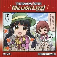 Didn't you say picnic? Part 1 off-shot sticker "THE IDOLM@STER MILLION LIVE! 6 thLIVE TOUR opening commemorative exhibition Memories of UNI-ON @ IR!" Memories of MTG in animate ONLY SHOP opening store Purchase benefits