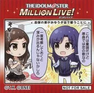 THIS IS A CHILDREN'S SONG, off shot sticker "THE IDOLM@STER MILLION LIVE! 6 thLIVE TOUR opening commemorative exhibition Memories of UNI-ON @ IR!" Memories of MTG in animate ONLY SHOP opening store Purchase benefits