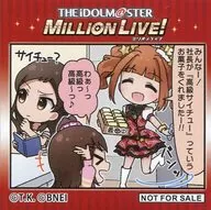 Everyone! President is off shot sticker of the first part "THE IDOLM@STER MILLION LIVE! 6 thLIVE TOUR opening commemorative exhibition Memories of UNI-ON @ IR!" Memories of MTG in animate ONLY SHOP opening store Purchase benefits.