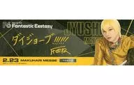 Shinichi WAGO (Jushimatsu) original sticker "F6 2nd LIVE Tour 『 FANTASTIC ECSTASY 』" February 23rd performance attendance privilege