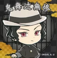 [A la carte] Kibu Tsuji Musashimi original sticker "Kimetsu no Yaiba on Lee Shop ~ 盟都 Toy Dead ~ Crunch Chocolate"