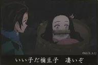 [単品] 竈門炭治郎＆竈門禰豆子 限定シール 「鬼滅の刃 スポーツドリンクパウダー」 同梱品