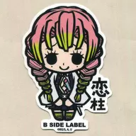 Kanro-ji Temple Honey Sticker "Demon Slayer: Kimetsu no Yaiba x B-SIDE LABEL"