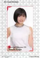 Kaede Kaga (Morning Musume' 20) IC card sticker August 2020 Hello! Project official shop only