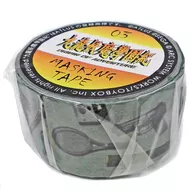 Design C (Green) Masking Tape "Rakuten Collection Kowloon Yoma Gakuenki ORIGIN OF ADVENTURE" D-3 Prize