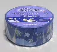 斉藤壮馬 マスキングテープ 「斉藤壮馬の和心を君に」 アニメイト限定グッズ