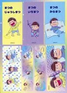 Karamatsu & Hitotsumatsu & 14 Matsu Sticker "Osomatsu san Character Pop Store ~ Stationery Matsu-san ~" Stationery your Stationery and Stationery Galapons C Award for Nutrition of Anybody!